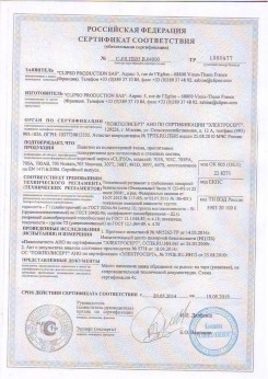 2017.03.24 Сокол - D-Premium. Материал текстильный для изготовления натяжных потолков